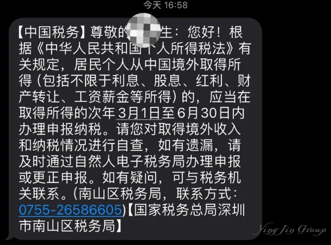 惊爆！中国公民新加坡逃税遭140万罚款
