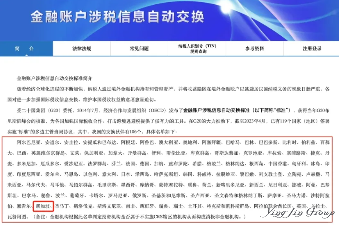 惊爆！中国公民新加坡逃税遭140万罚款