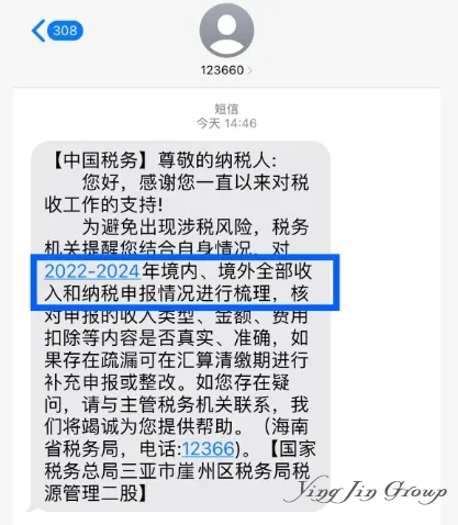 惊爆！中国公民新加坡逃税遭140万罚款