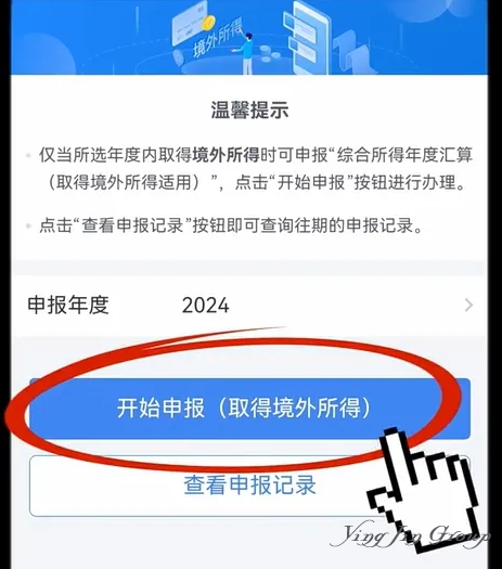 惊爆！中国公民新加坡逃税遭140万罚款