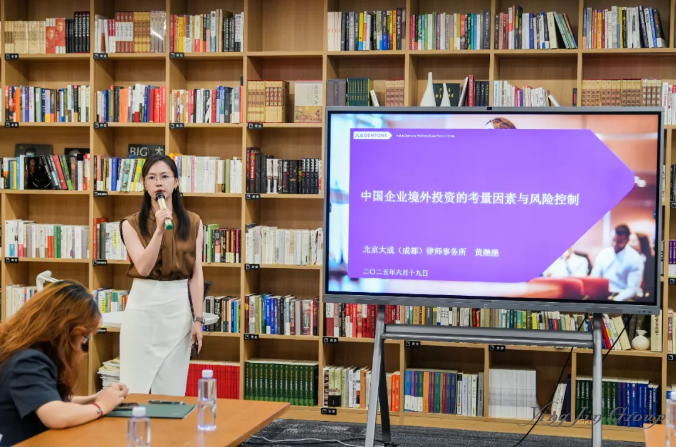 成都楹进【生而全球「企航」四海】活动圆满落幕，助力企业扬帆出海！