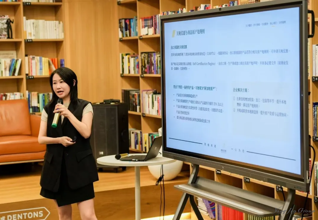 成都楹进【生而全球「企航」四海】活动圆满落幕，助力企业扬帆出海！