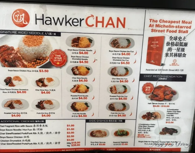 了凡油鸡饭