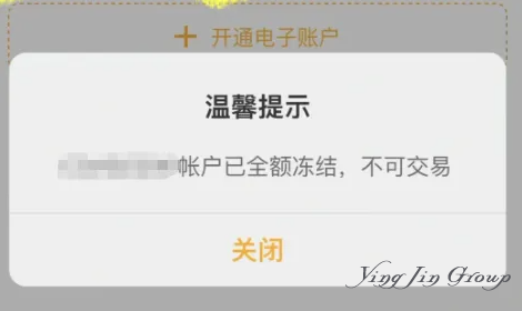 境外汇款新规将实施，单笔满5000元需核实