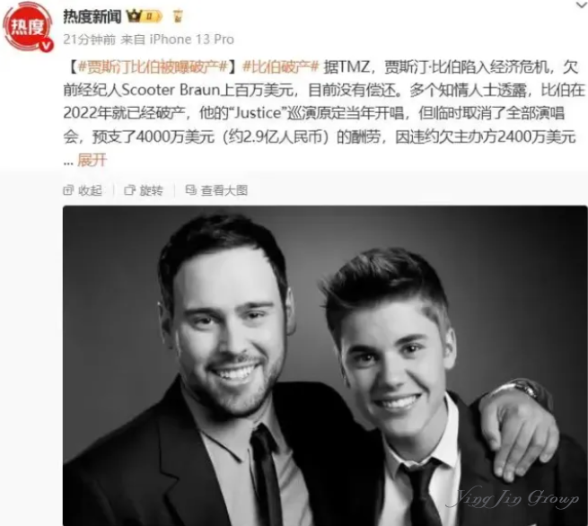明星工作室过时了？贾斯汀·比伯联手妻子成立家族办公室！
