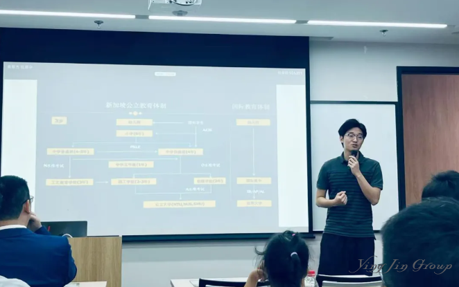活动回顾 | 新加坡升学+身份双轨计划讲座活动圆满举办