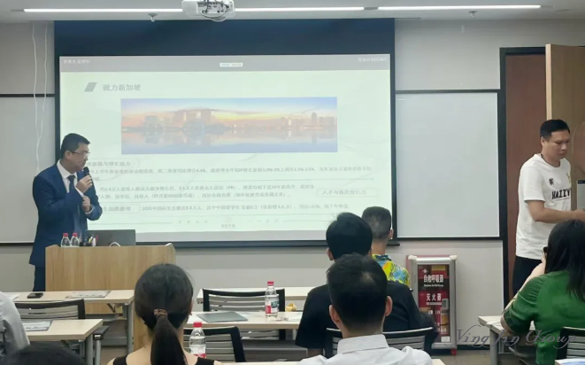 活动回顾 | 新加坡升学+身份双轨计划讲座活动圆满举办