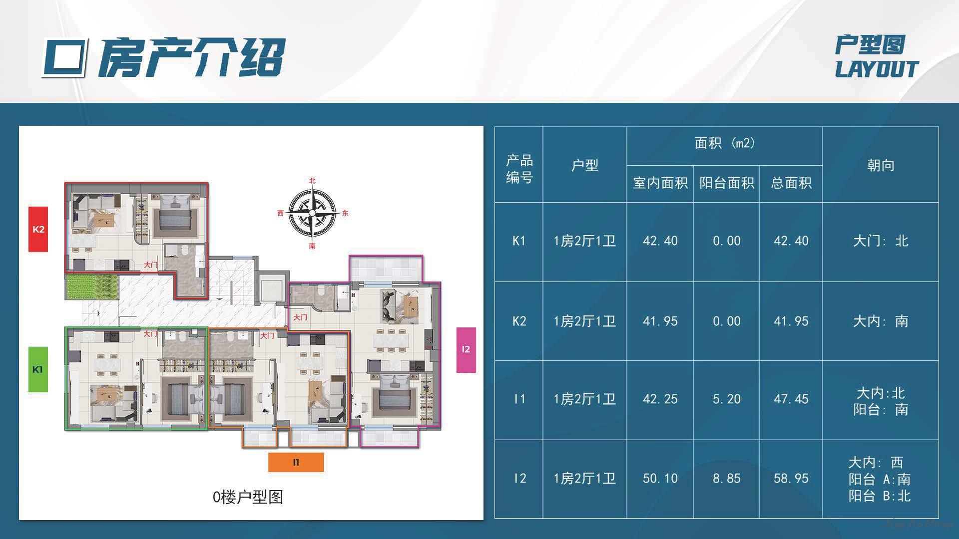 雅典云顶公寓