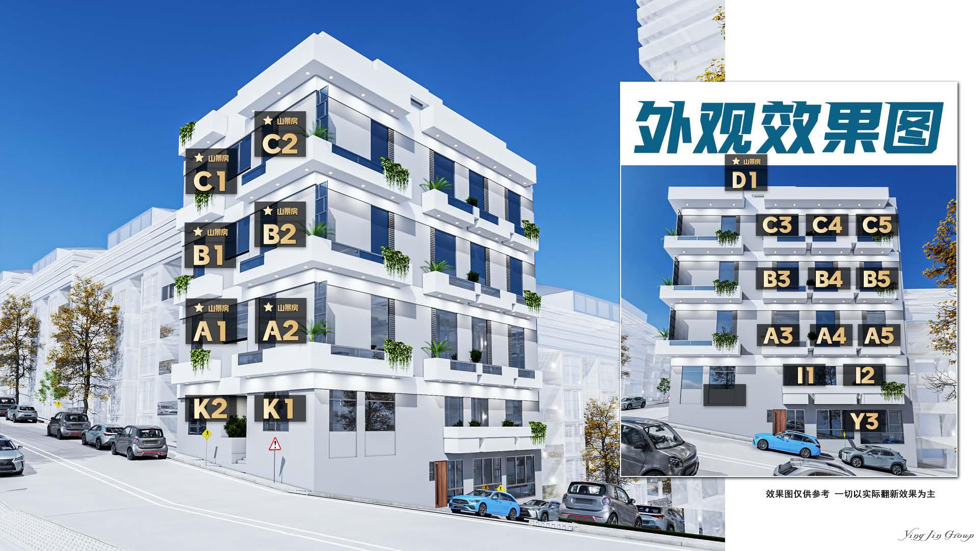 雅典云顶公寓