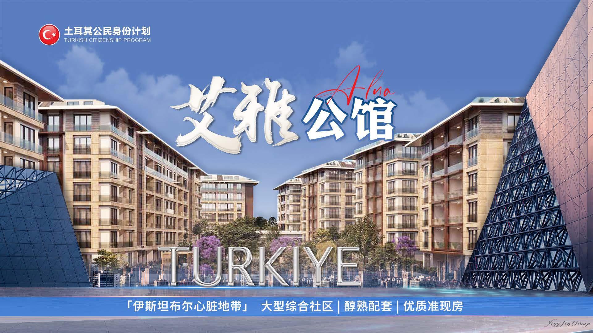 艾雅公馆