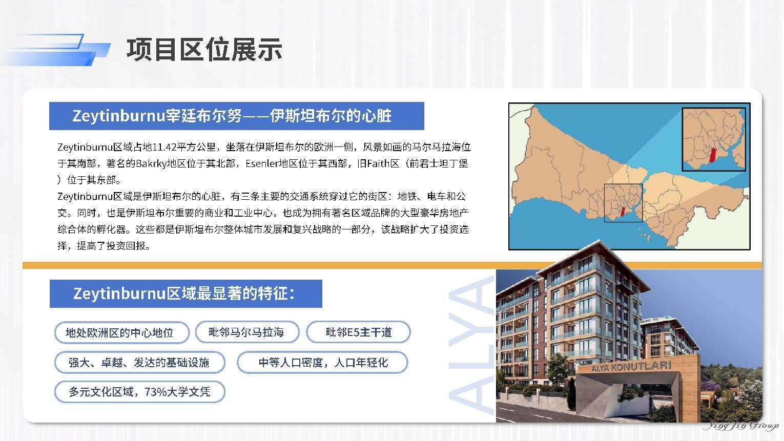 艾雅公馆