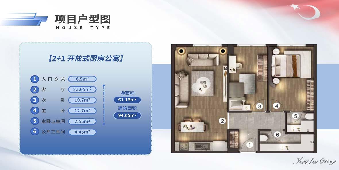 艾雅公馆