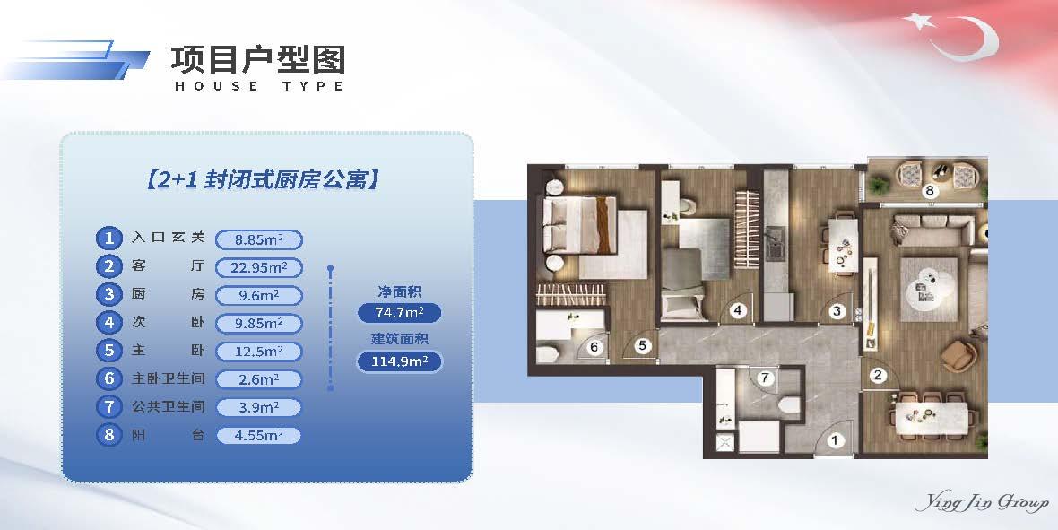 艾雅公馆
