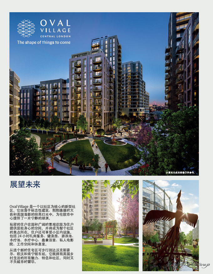 Oval Village