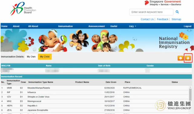 新加披上小学，中国疫苗本咋整？疑问全解指南！