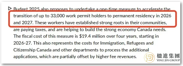 加拿大移民政策大调整：工签转永居名额激增，临时居民配额却锐减近半？