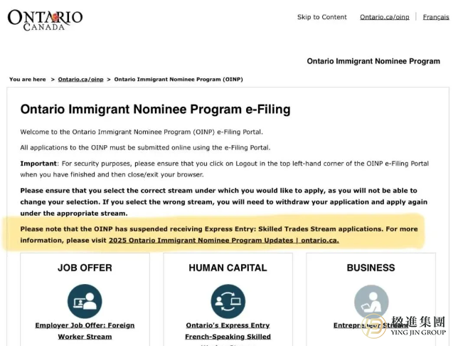 安省OINP突暂停“快速通道技工类”？技工移民路生变数？