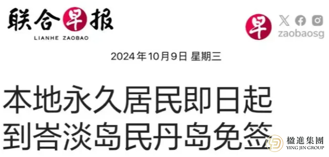 别再被骗了！关于新加坡PR免签，99%的人都搞错了