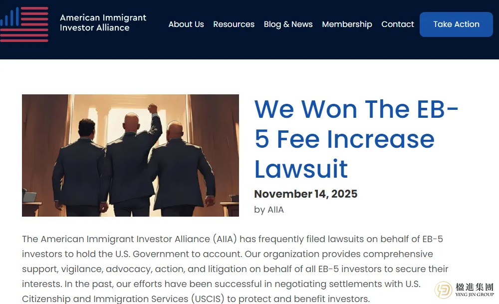 美国EB-5申请人速看！涨价被联邦法院叫停，这些费用降回去了！
