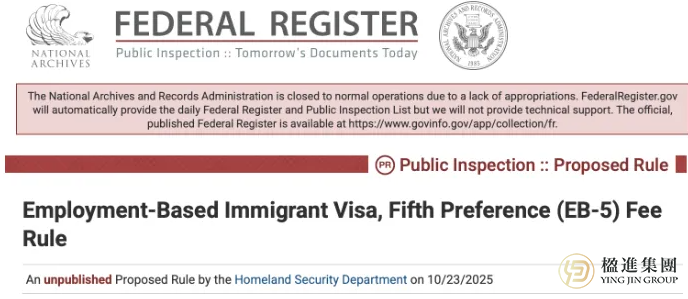 美国EB-5申请人速看！涨价被联邦法院叫停，这些费用降回去了！