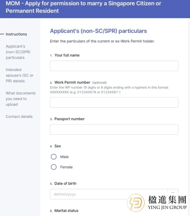 WP准证持有者能和新加坡人结婚吗？揭秘背后的真相和流程！