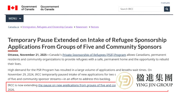 加拿大难民新政：是优化流程还是暗藏风险？