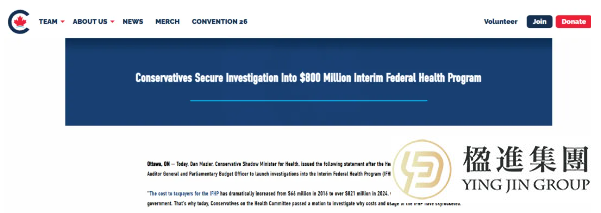 加拿大难民新政：是优化流程还是暗藏风险？