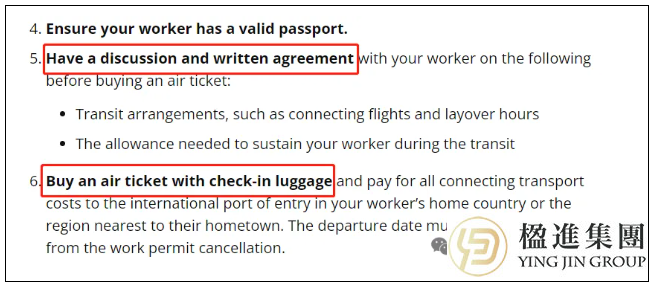 新加坡WP被雇主解雇，真的能全身而退毫无顾虑吗？