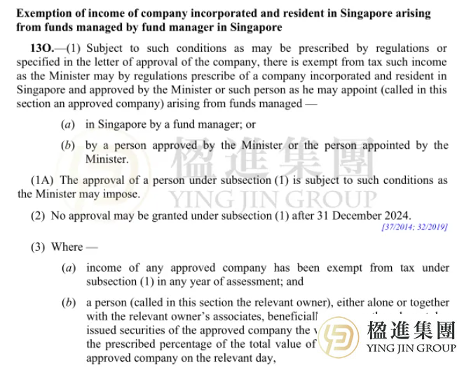 新加坡家族办公室激增37.5%背后：13O计划为何成高净值家族标配？