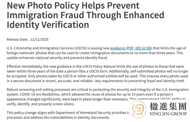 美国移民申请照片新规来袭，你真的用对照片了吗？