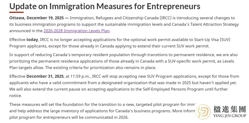 12月31日起加拿大SUV停止接收新申请
