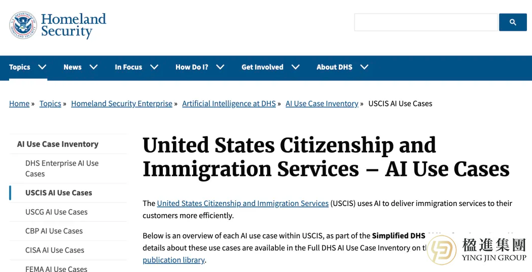 AI介入美国移民审理