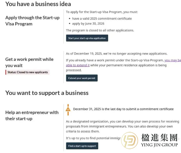 加拿大SUV移民通道关闭，新试点能解企业家移民难题吗？