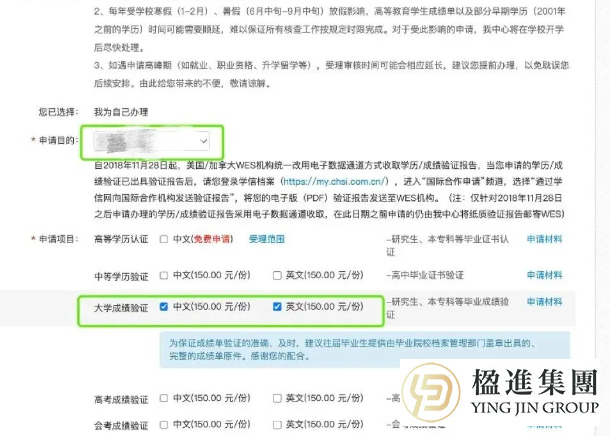 中国学历移民新加坡真能被认可？学信网认证该怎么做？