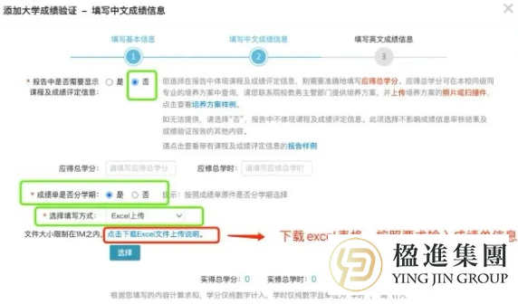 中国学历移民新加坡真能被认可？学信网认证该怎么做？