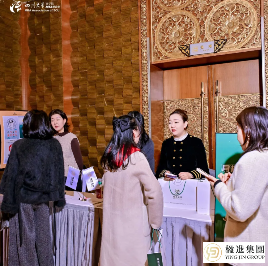 活动回顾 | 新岁逐光，望见未来