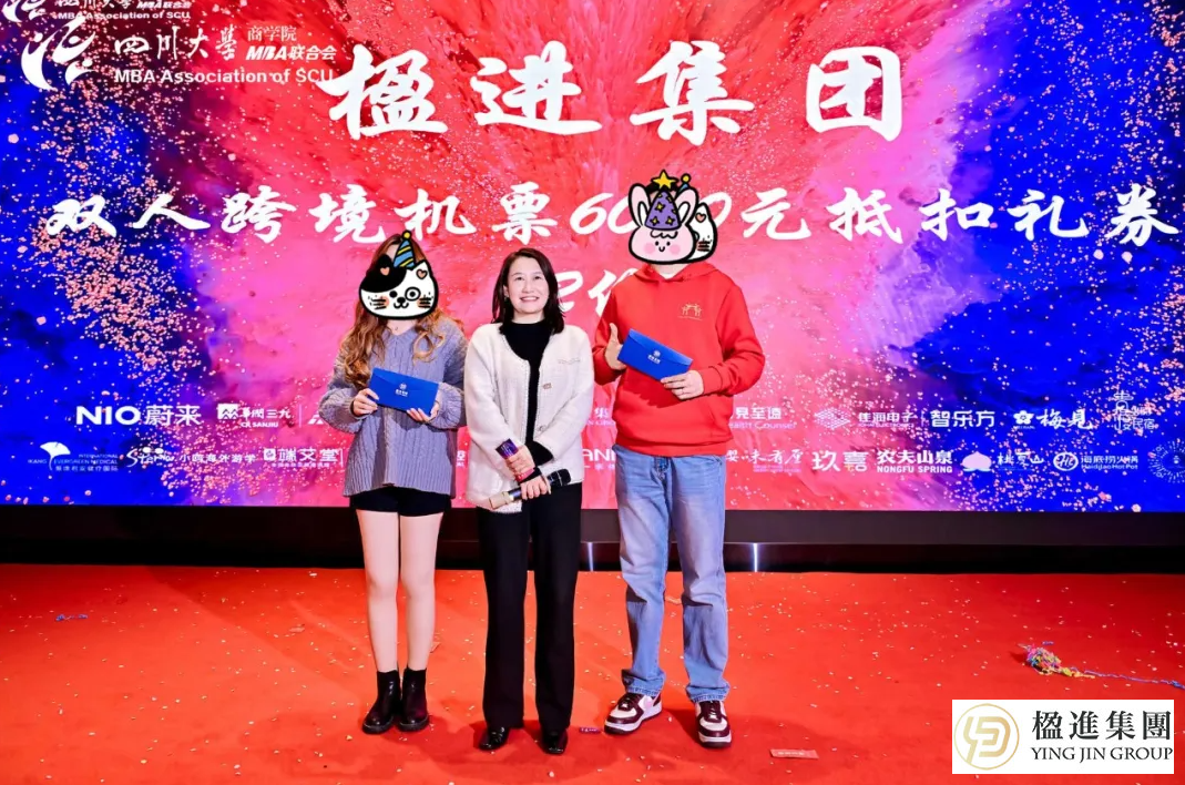 活动回顾 | 新岁逐光，望见未来