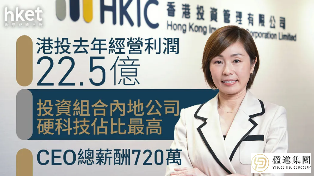 22亿盈利+150个项目，香港投资移民这笔“300万投资”终于被正名了！