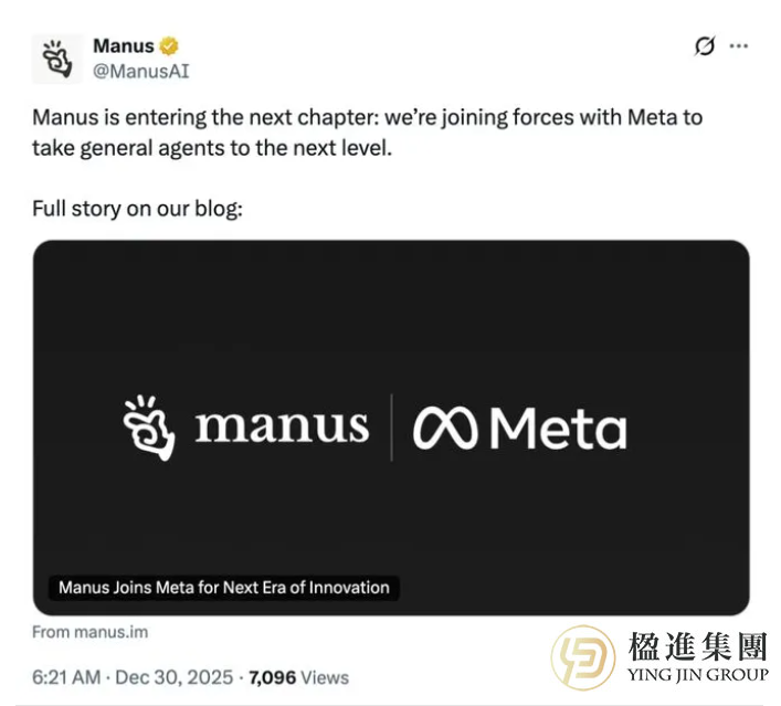 Meta25亿天价收购案背后：企业全球化，为何先出走新加坡？