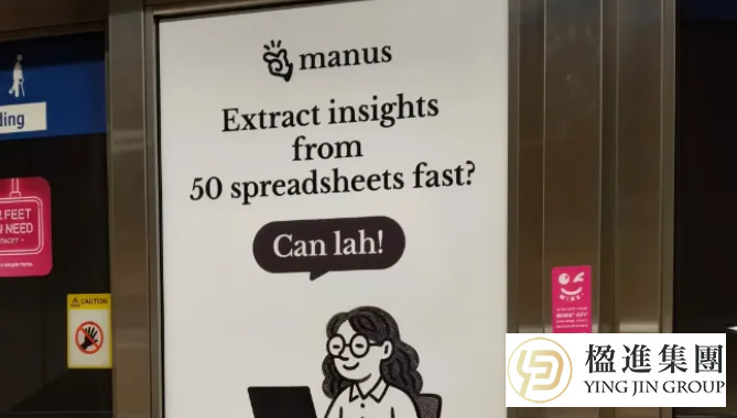 Meta25亿天价收购案背后：企业全球化，为何先出走新加坡？