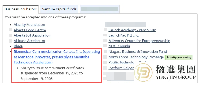 SUV大变天：加拿大创业签证未来究竟何去何从？