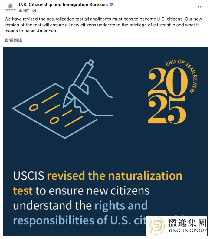 美国新版公民考试难度飙升，海外华人真能顺利过关吗？