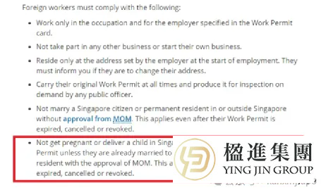 新加坡准证妈妈在新生子全攻略：流程、条件及注意事项