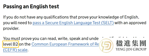 2026英国工签大变革：英语门槛飙升至B2！