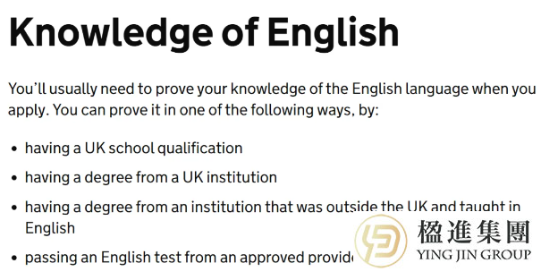 2026英国工签大变革：英语门槛飙升至B2！