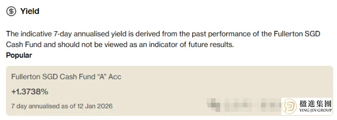 2026新加坡理财新动向：把钱放哪最划算？
