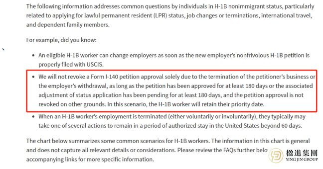 美国留学生EB2/EB3职业移民之路与PERM申请全解析
