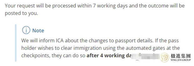 中国护照更新？新加坡准证无需重申，这样操作即可！