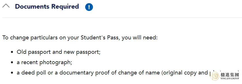 中国护照更新？新加坡准证无需重申，这样操作即可！