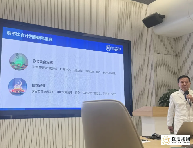 活动回顾 | 香港发展与全维健康私享会